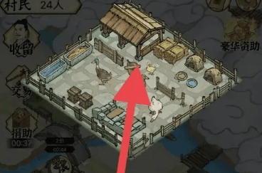 水乡芳华录怎么改装修，附方法 - 游戏熊