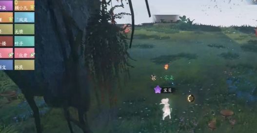 逆水寒手游一步到胃成就怎么达成，附攻略 - 游戏熊