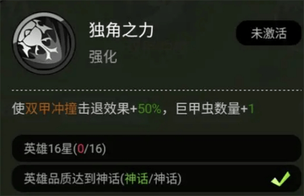 大王不好啦典韦技能详解 - 游戏熊