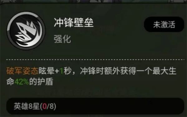 大王不好啦典韦技能详解 - 游戏熊