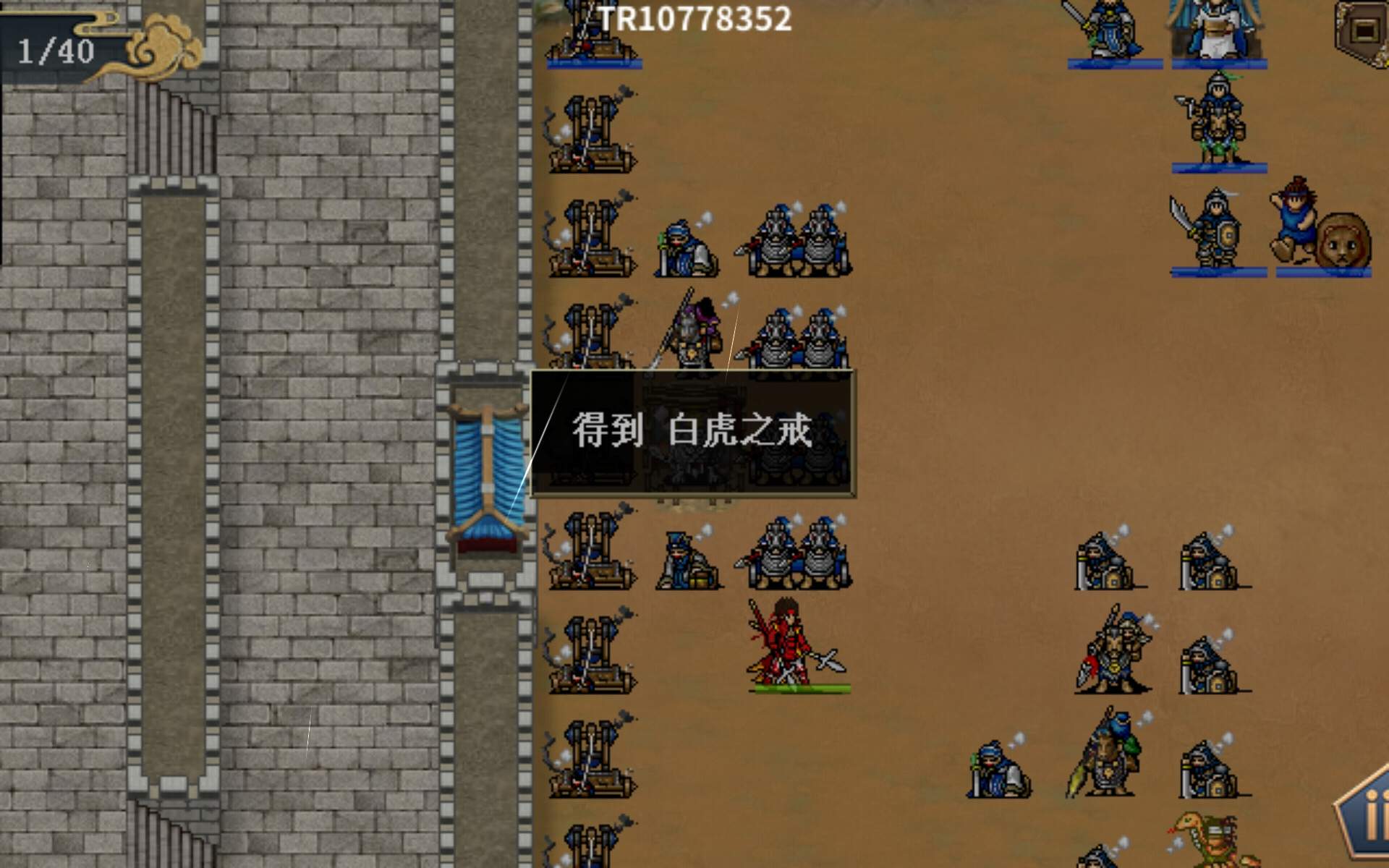 水浒宋江传白虎试炼怎么过，附攻略 - 游戏熊