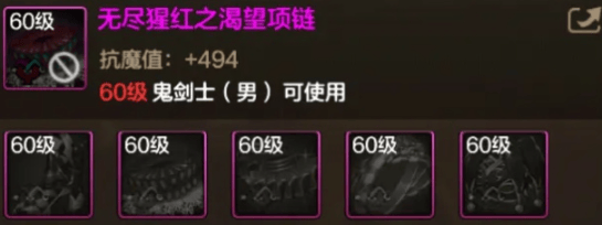 地下城与勇士起源幻影马戏团第二幕新增装备有哪些 - 游戏熊