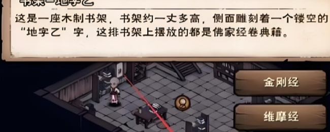 烟雨江湖隐藏支线任务详细大全 - 游戏熊