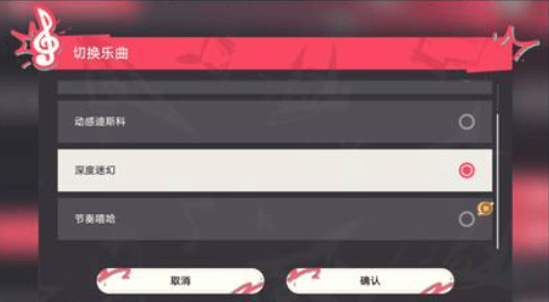 崩坏星穹铁道2.6新增留声机唱片位置在哪里 - 游戏熊