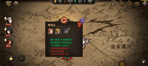 高殿战记第一章玩法攻略 - 游戏熊