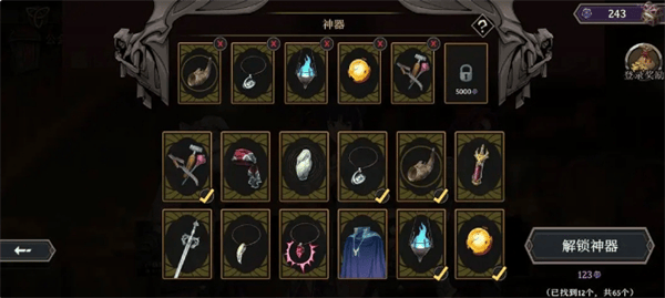 高殿战记第一章玩法攻略 - 游戏熊