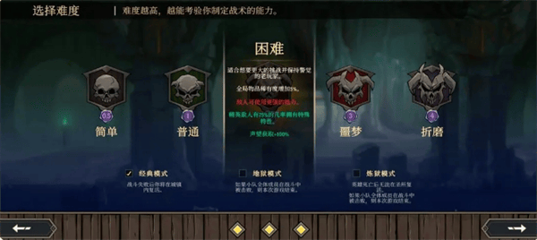 高殿战记第一章玩法攻略 - 游戏熊