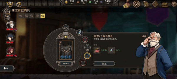 高殿战记第一章玩法攻略 - 游戏熊