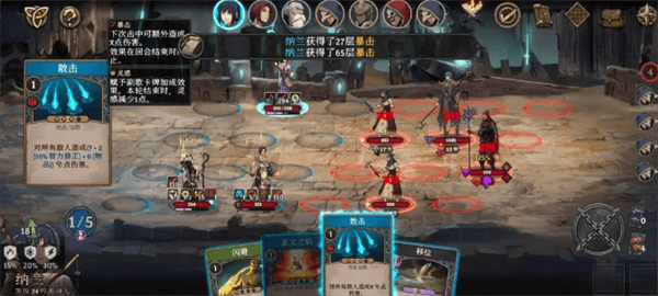 高殿战记第一章玩法攻略 - 游戏熊