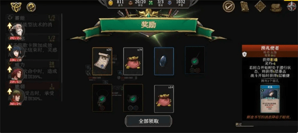 高殿战记第一章玩法攻略 - 游戏熊