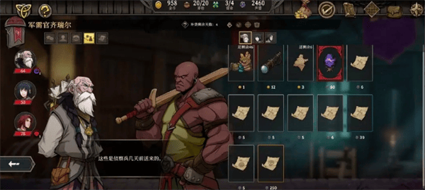 高殿战记第一章玩法攻略 - 游戏熊