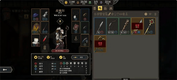 高殿战记游戏玩法思路详解 - 游戏熊