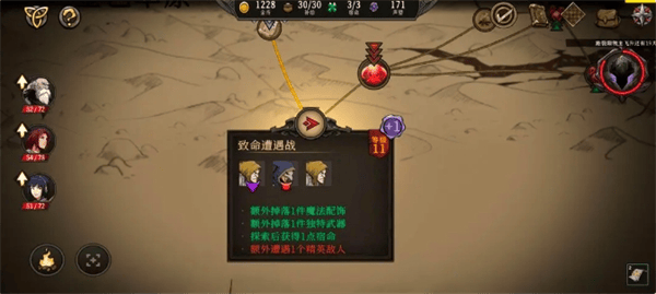 高殿战记游戏玩法思路详解 - 游戏熊