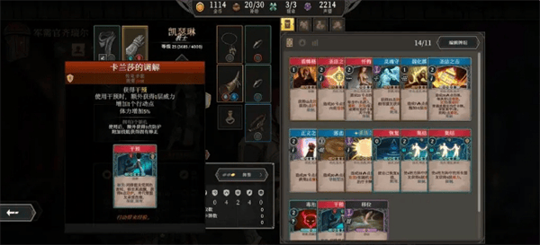 高殿战记游戏玩法思路详解 - 游戏熊