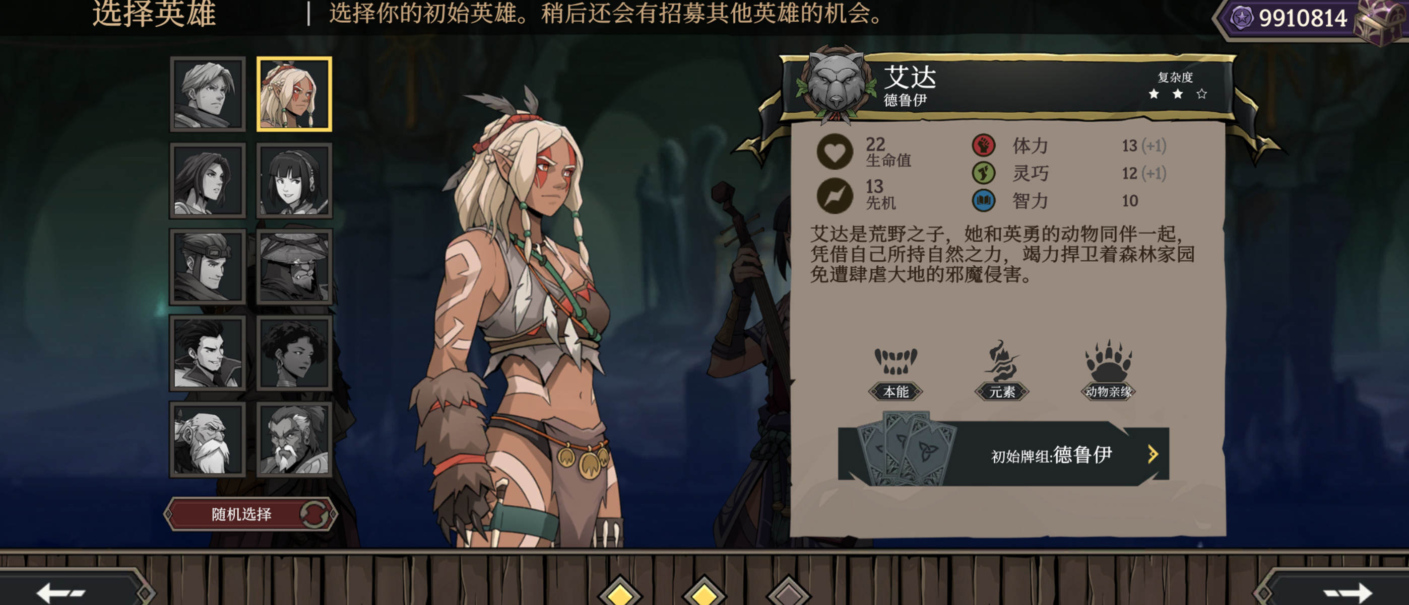 高殿战记常见问题答案FAQ - 游戏熊