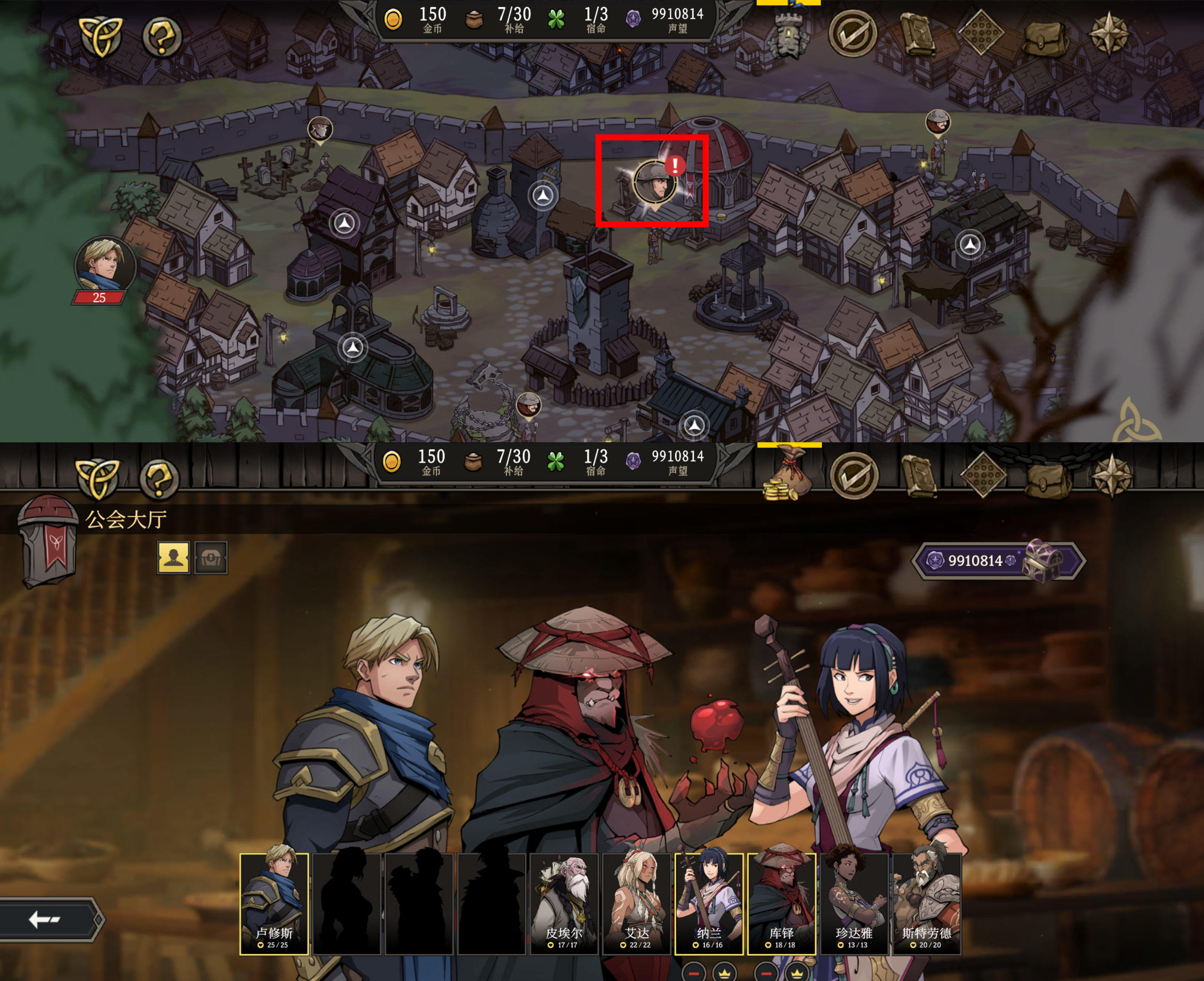 高殿战记常见问题答案FAQ - 游戏熊