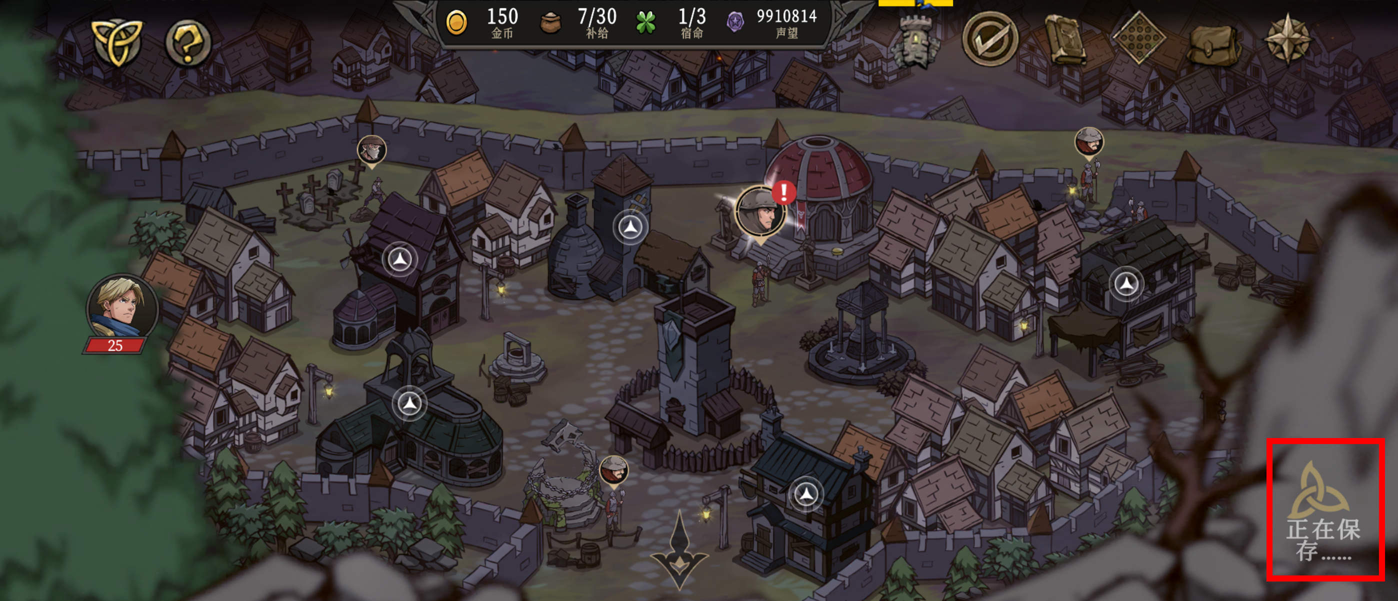 高殿战记常见问题答案FAQ - 游戏熊