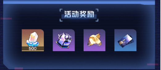 崩坏星穹铁道游侠谜影活动玩法介绍 - 游戏熊