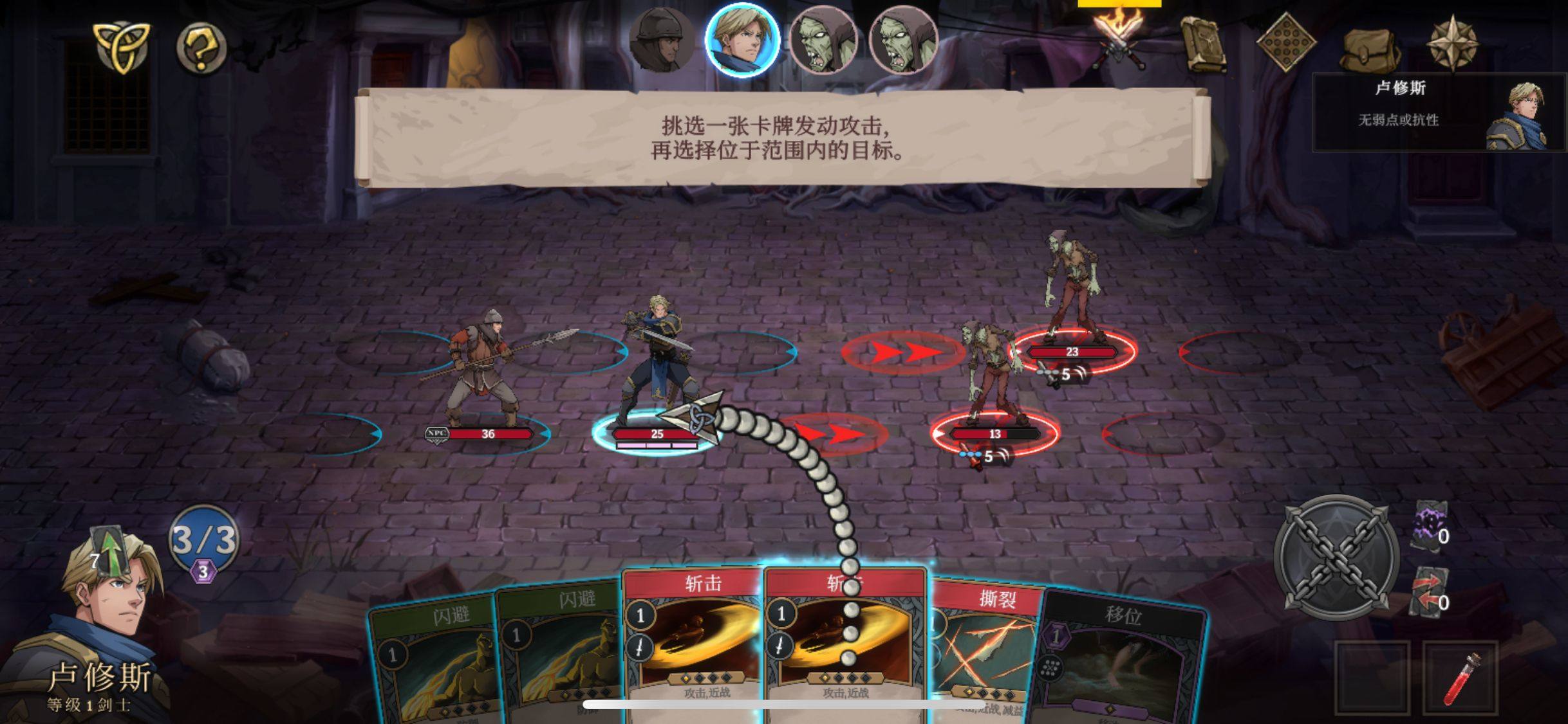 高殿战记出牌方式怎么改，附设置方法 - 游戏熊