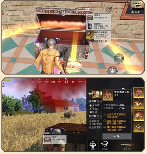 和平精英奇幻大乱斗实战怎么玩,附玩法攻略 - 游戏熊