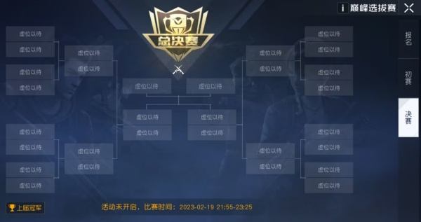 黎明觉醒生机怎么打段位？ - 游戏熊