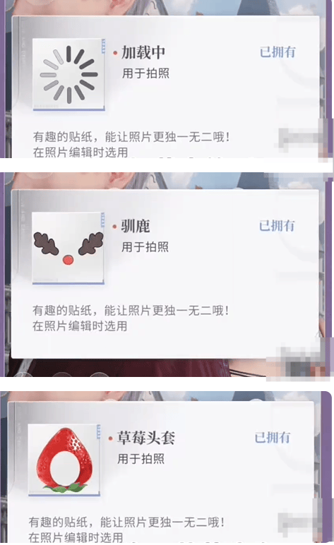 恋与深空不眠绮想第5天三星攻略 - 游戏熊