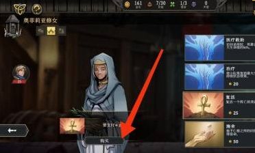 高殿战记英雄怎么复活，附方法 - 游戏熊