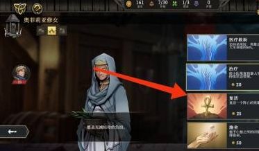 高殿战记英雄怎么复活，附方法 - 游戏熊