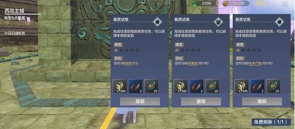 妄想山海西岛工官巫真位置在哪 - 游戏熊