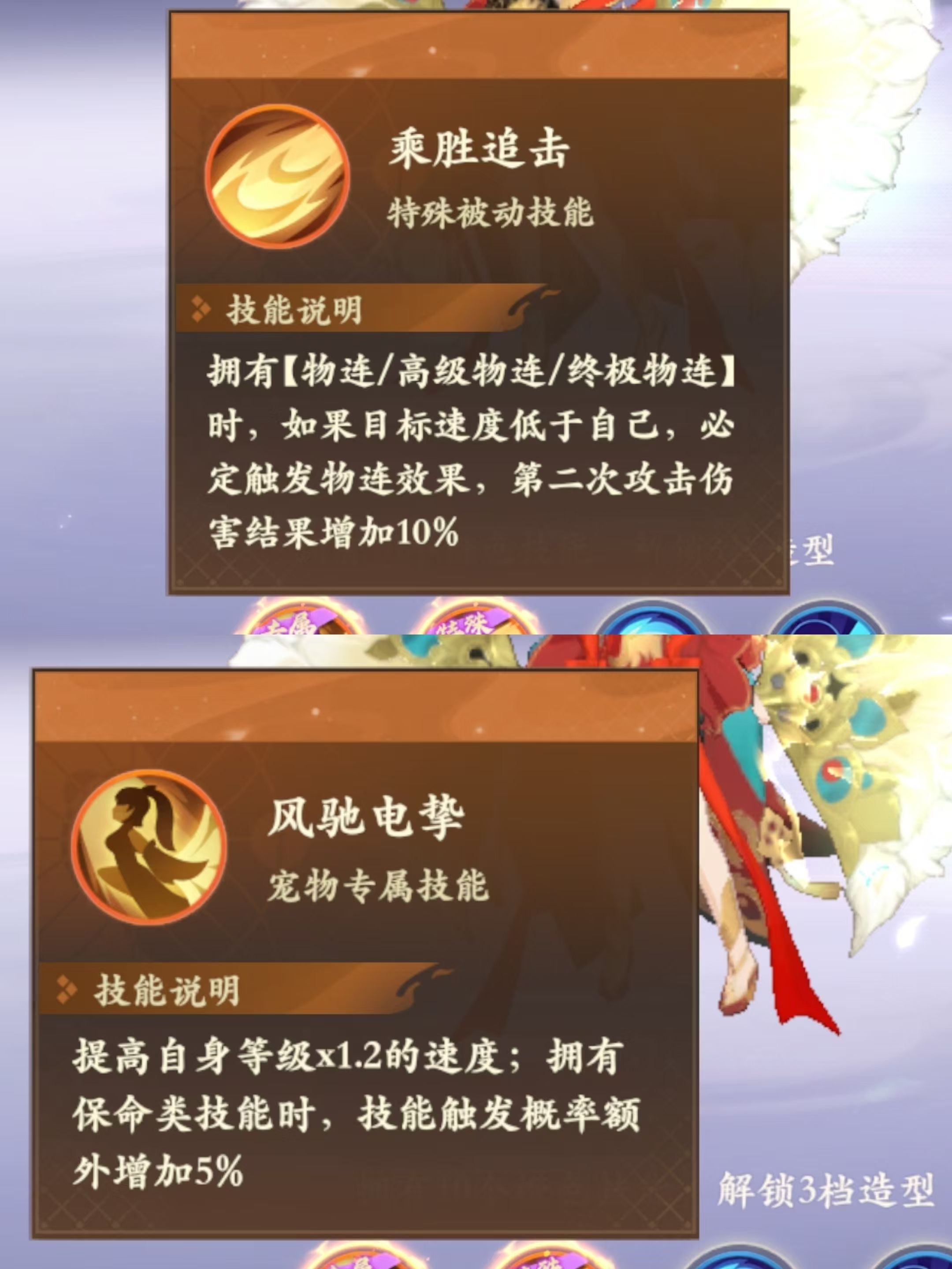 封神幻想世界73宝宝应该怎么选择,附攻略 - 游戏熊