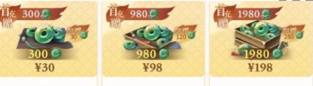 逆水寒手游历史首充双倍返利领取规则是什么 - 游戏熊