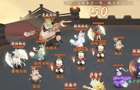 封神幻想世界八星妖王怎么打，附打法攻略 - 游戏熊