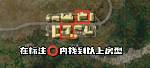 绝地求生荣都鸟笼位置在哪里 - 游戏熊