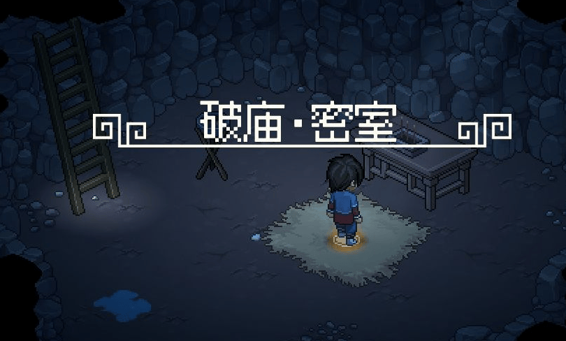 大侠立志传无名村支线任务有什么奖励? - 游戏熊