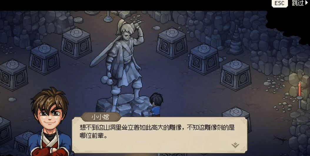 大侠立志传无名村支线任务有什么奖励? - 游戏熊