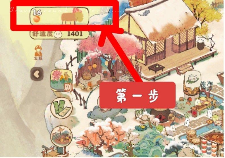 桃源深处有人家11月22日口令码是什么？ - 游戏熊