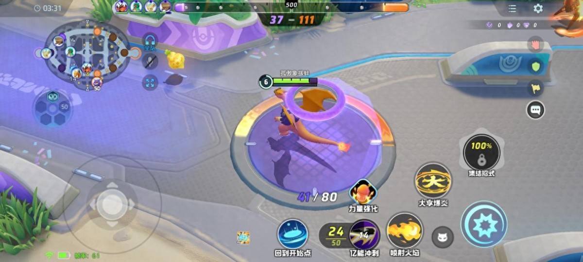 宝可梦大集结变宝宝峡谷？