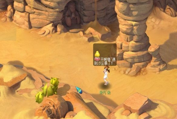 梦幻西游八行书任务攻略 - 游戏熊