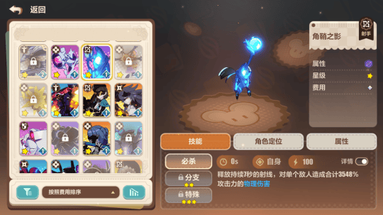 崩坏3趣咔俱乐部怎么样? - 游戏熊