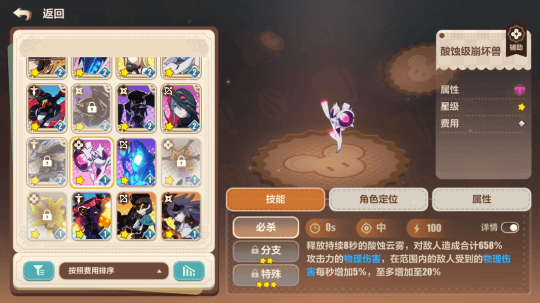 崩坏3趣咔俱乐部怎么样? - 游戏熊