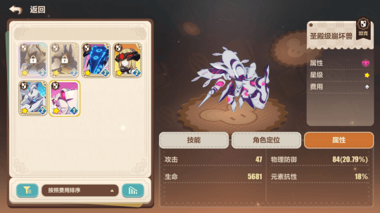 崩坏3趣咔俱乐部怎么样? - 游戏熊