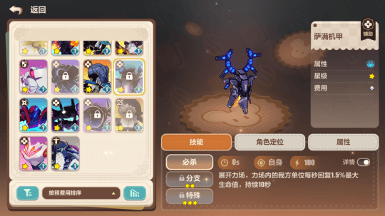 崩坏3趣咔俱乐部怎么样? - 游戏熊