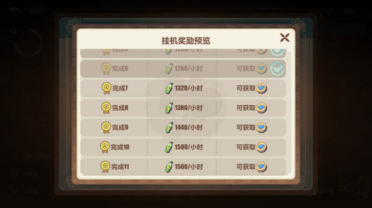 崩坏3趣咔俱乐部怎么样? - 游戏熊