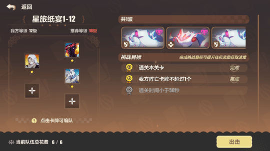 崩坏3趣咔俱乐部怎么样? - 游戏熊