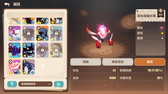 崩坏3趣咔俱乐部怎么样? - 游戏熊