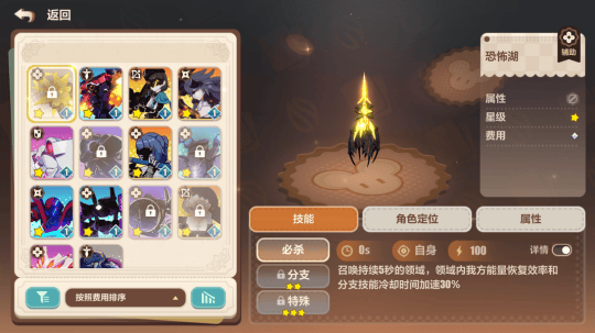 崩坏3趣咔俱乐部怎么样? - 游戏熊