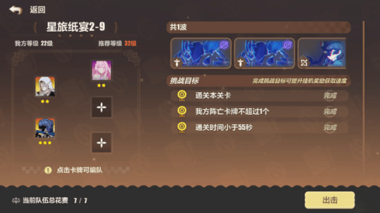 崩坏3趣咔俱乐部怎么样? - 游戏熊