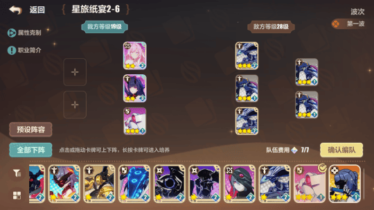 崩坏3趣咔俱乐部怎么样? - 游戏熊