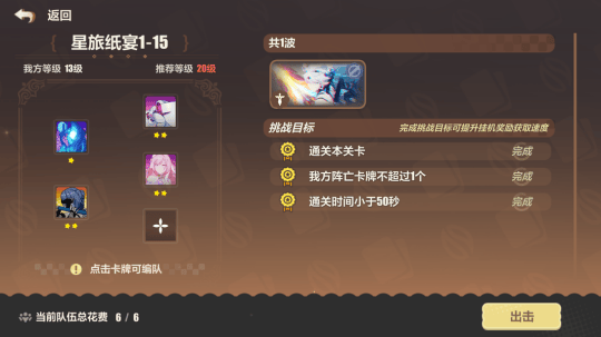 崩坏3趣咔俱乐部怎么样? - 游戏熊