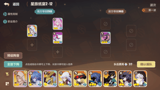 崩坏3趣咔俱乐部怎么样? - 游戏熊